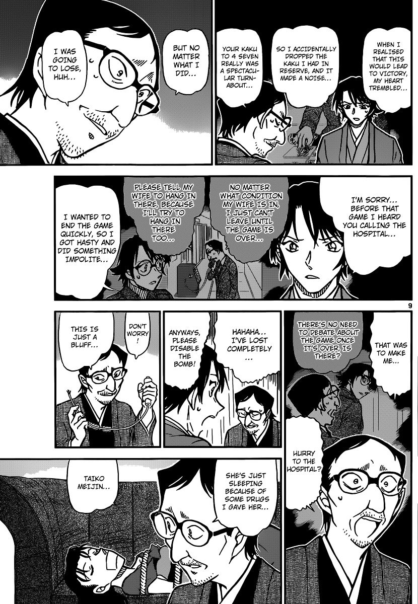 Chapter 902 - Page 10