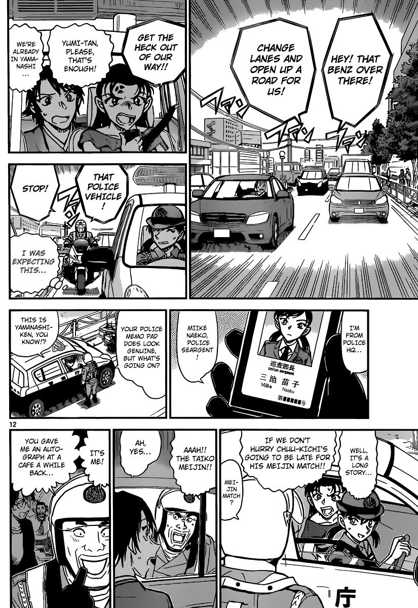 Chapter 902 - Page 13