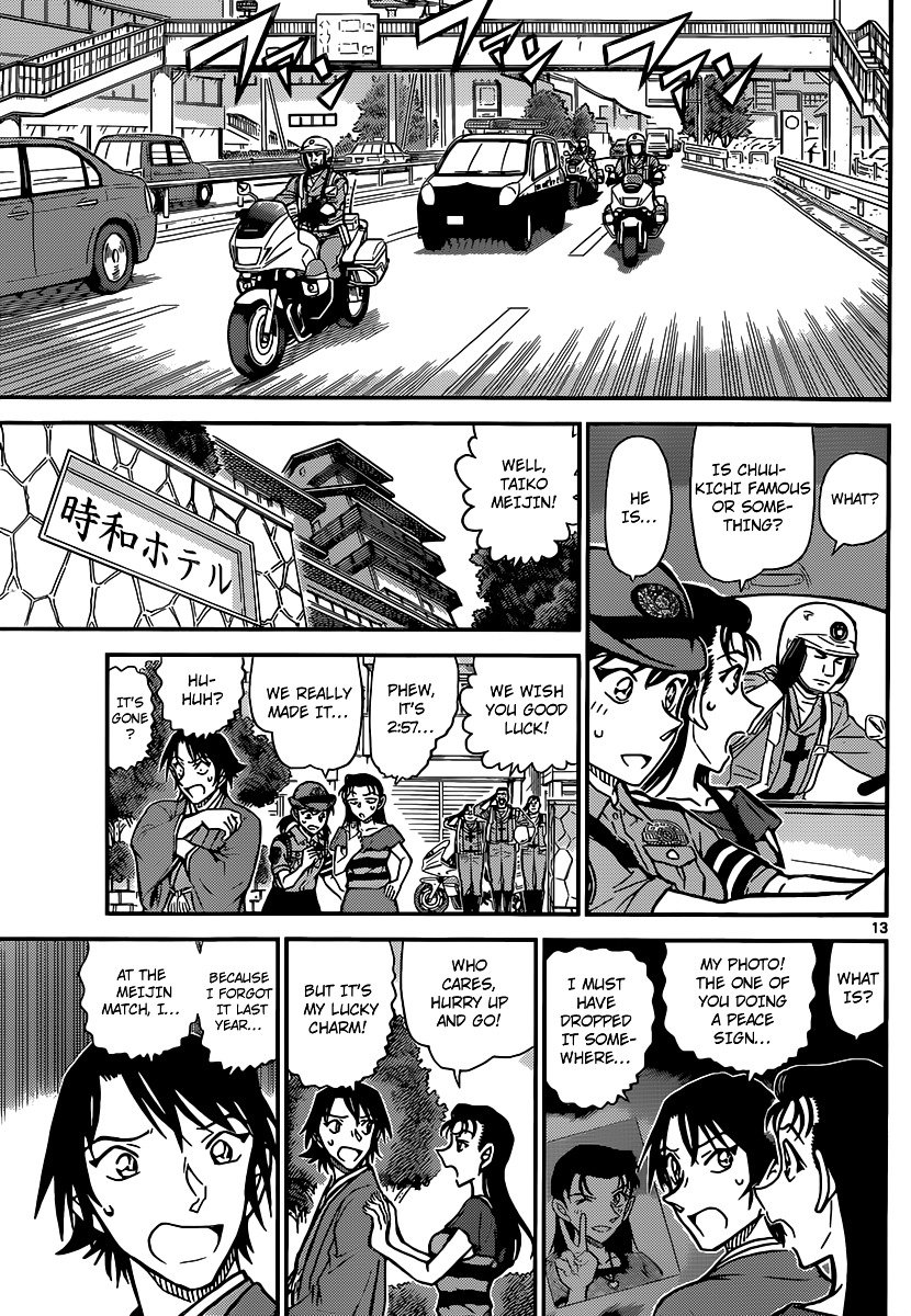 Chapter 902 - Page 14