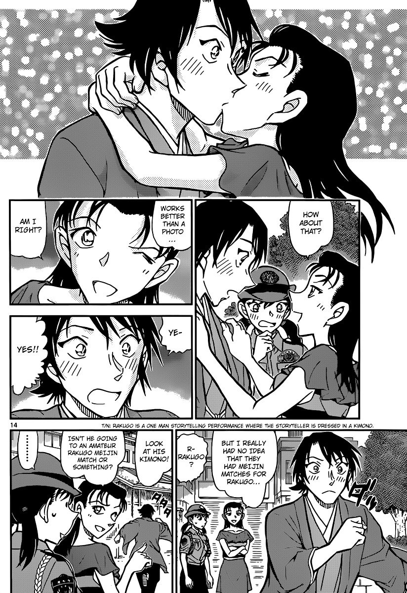 Chapter 902 - Page 15