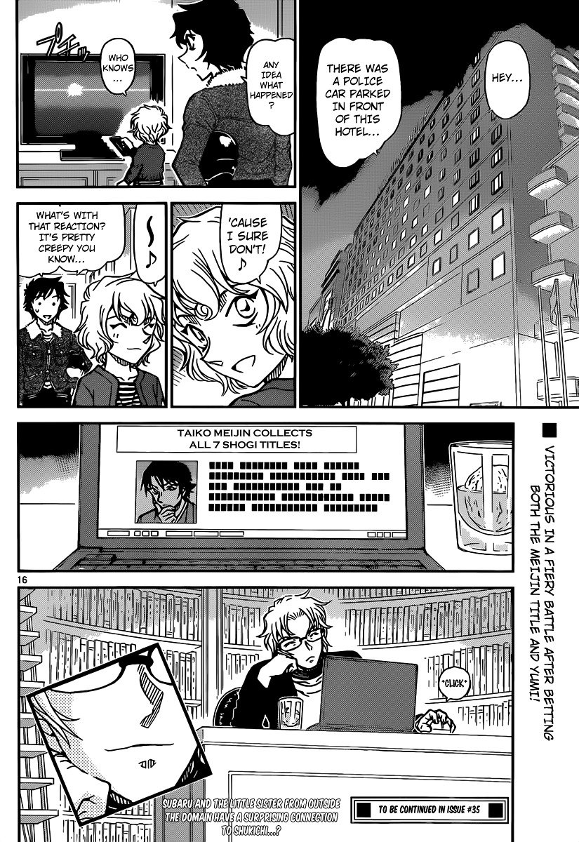 Chapter 902 - Page 17