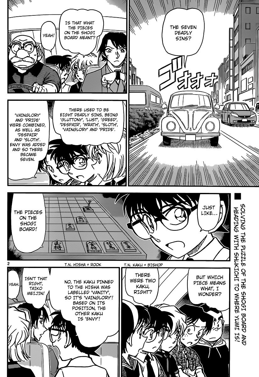 Chapter 902 - Page 3