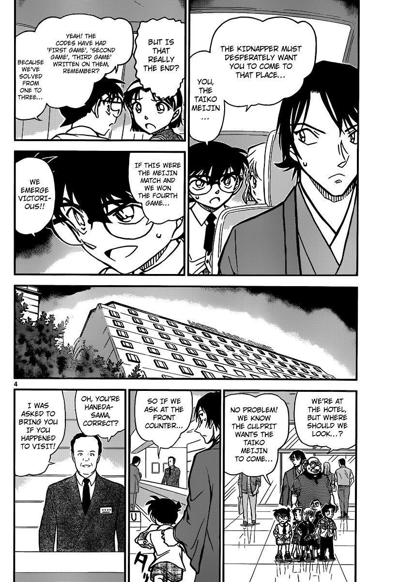 Chapter 902 - Page 5