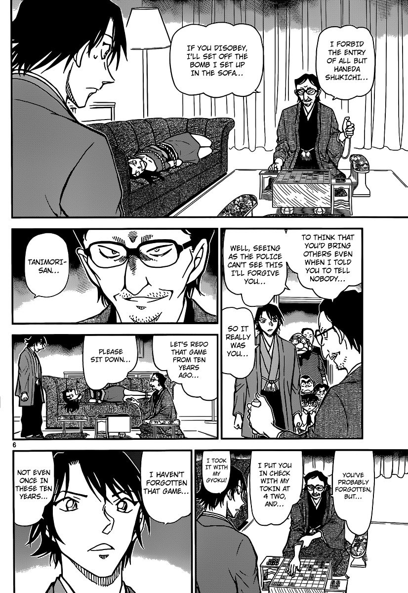 Chapter 902 - Page 7