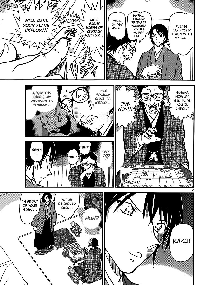 Chapter 902 - Page 8