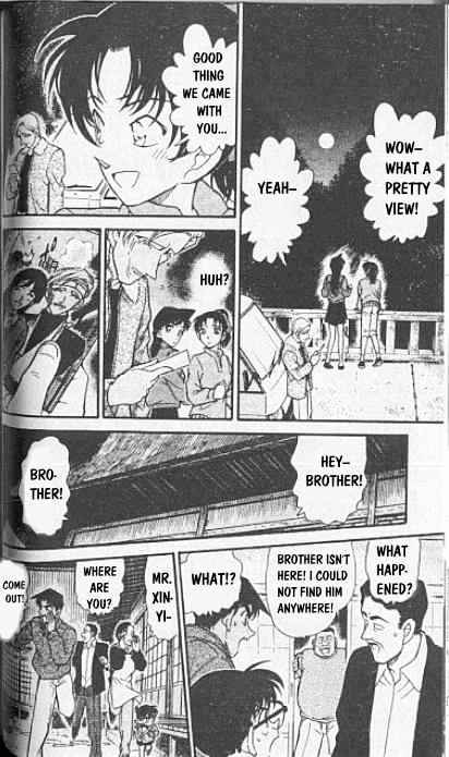 Chapter 246 - Page 16