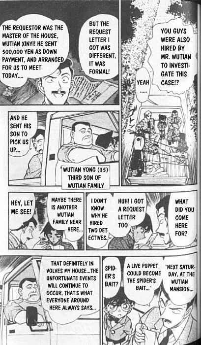 Chapter 246 - Page 7