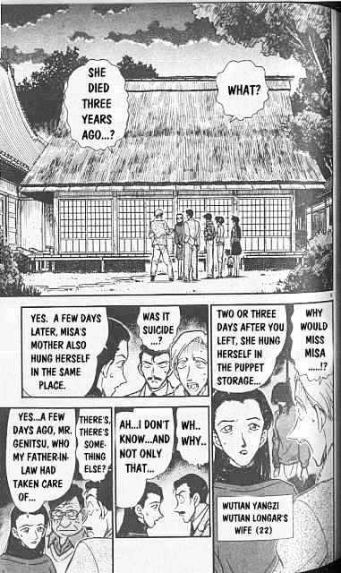 Chapter 246 - Page 9
