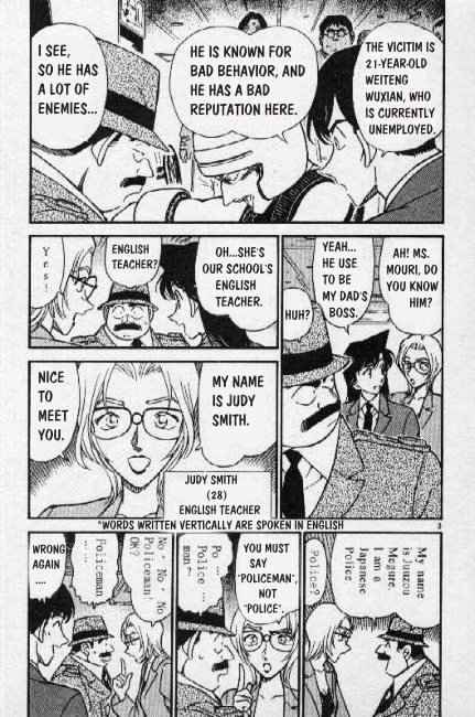 Chapter 271 - Page 3