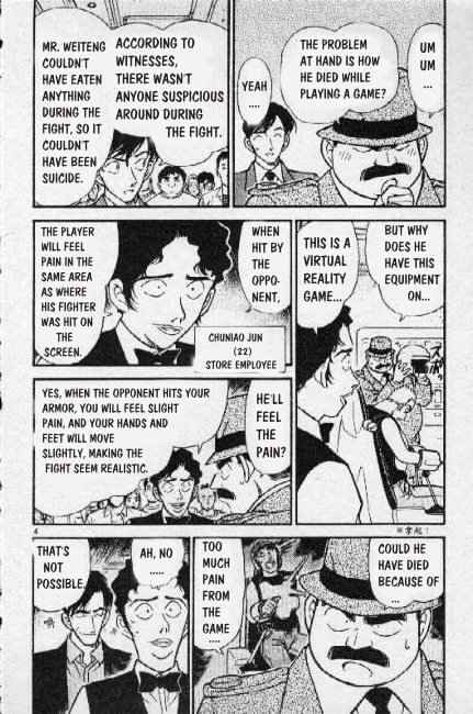 Chapter 271 - Page 4