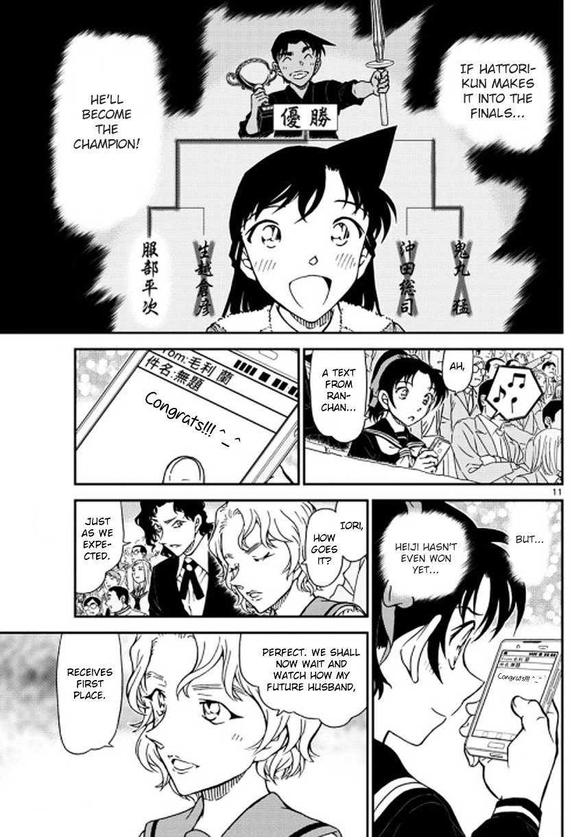 Chapter 992 - Page 12