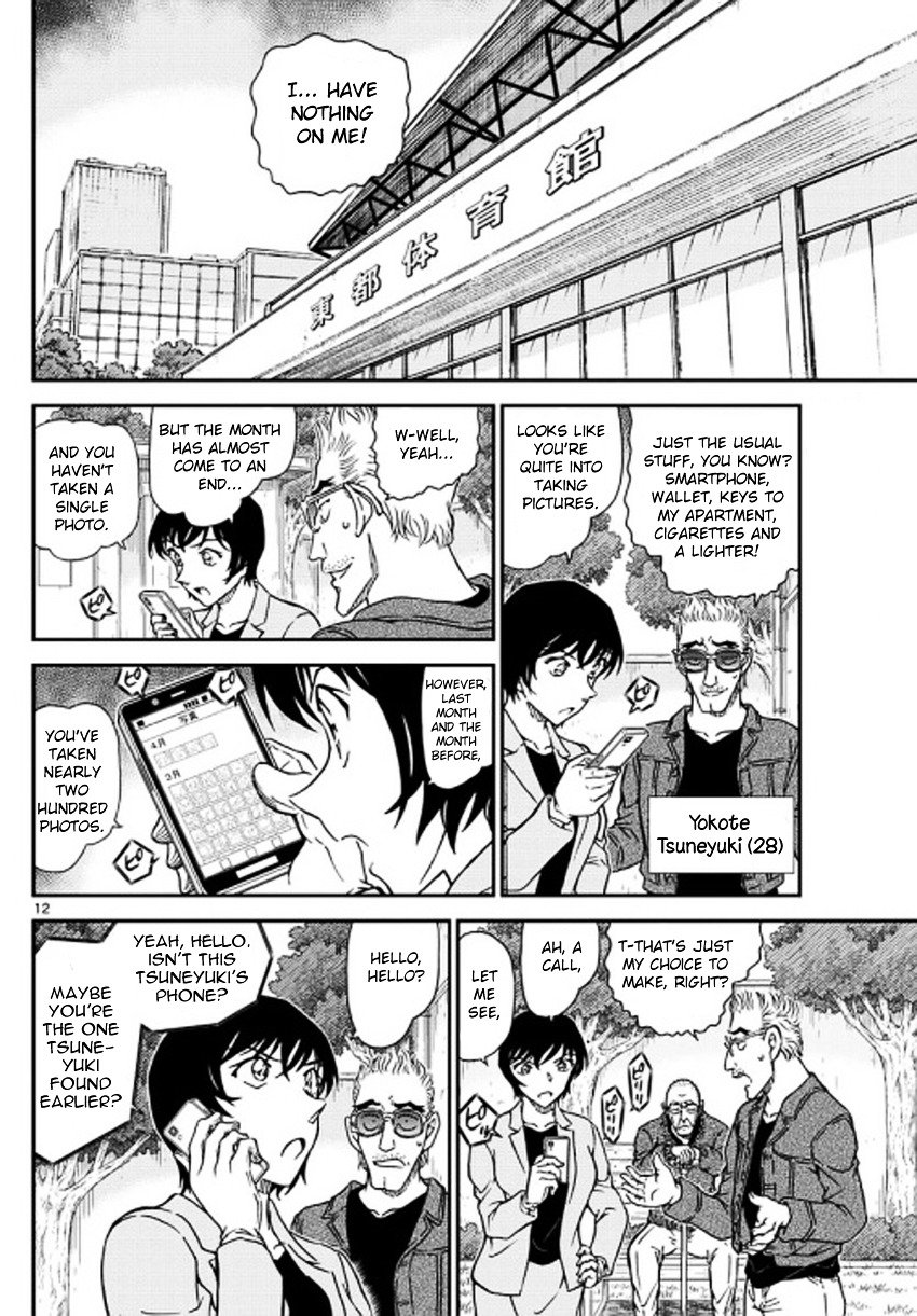 Chapter 992 - Page 13