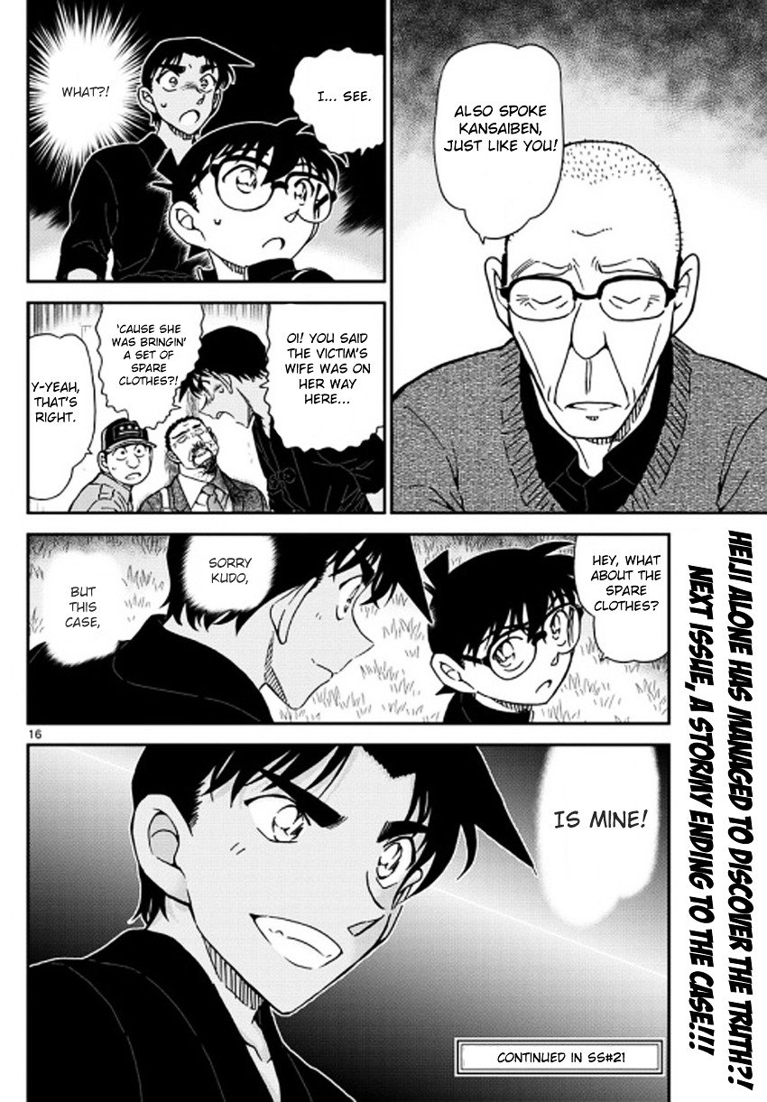 Chapter 992 - Page 17