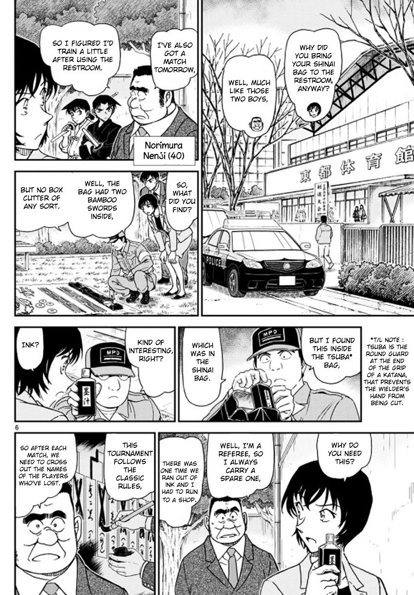 Chapter 992 - Page 7