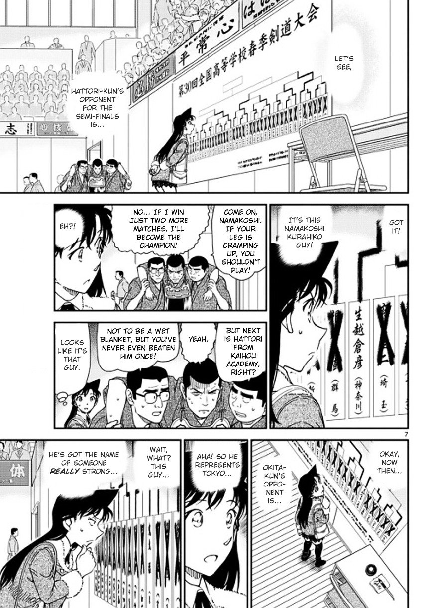 Chapter 992 - Page 8
