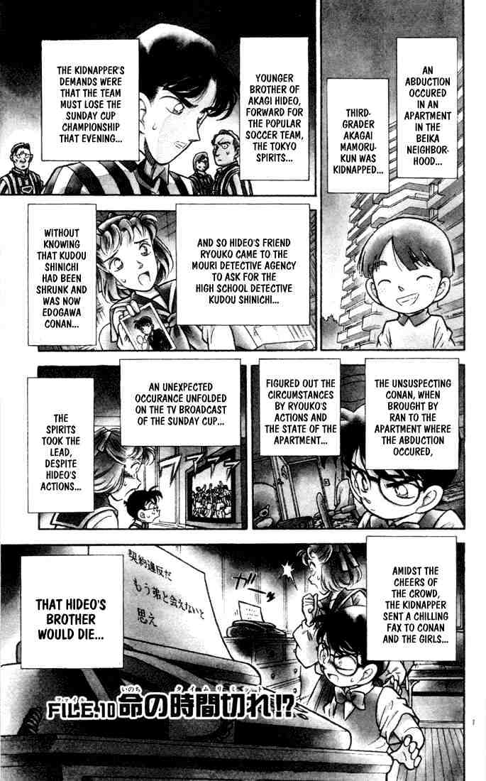 Chapter 70 - Page 1