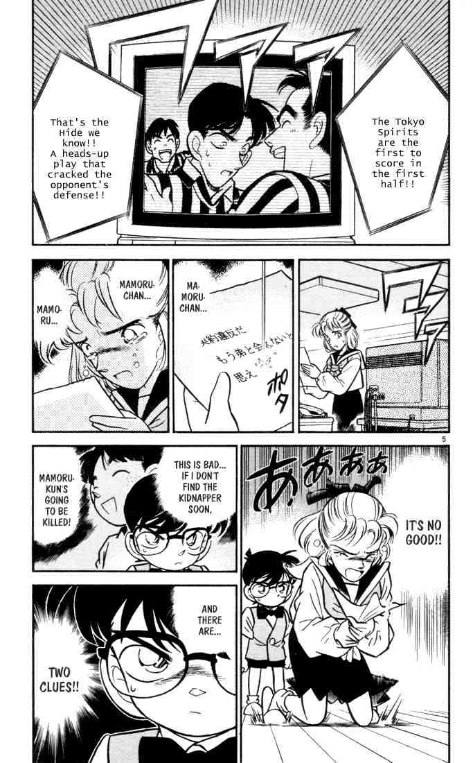 Chapter 70 - Page 4