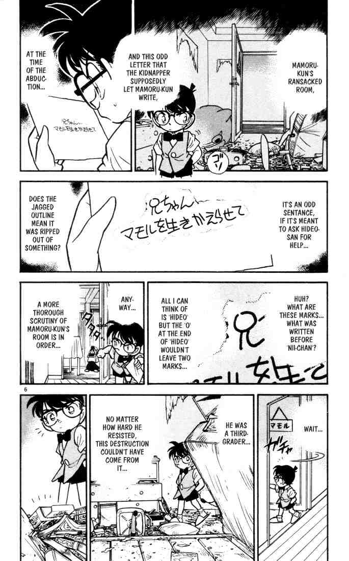 Chapter 70 - Page 5