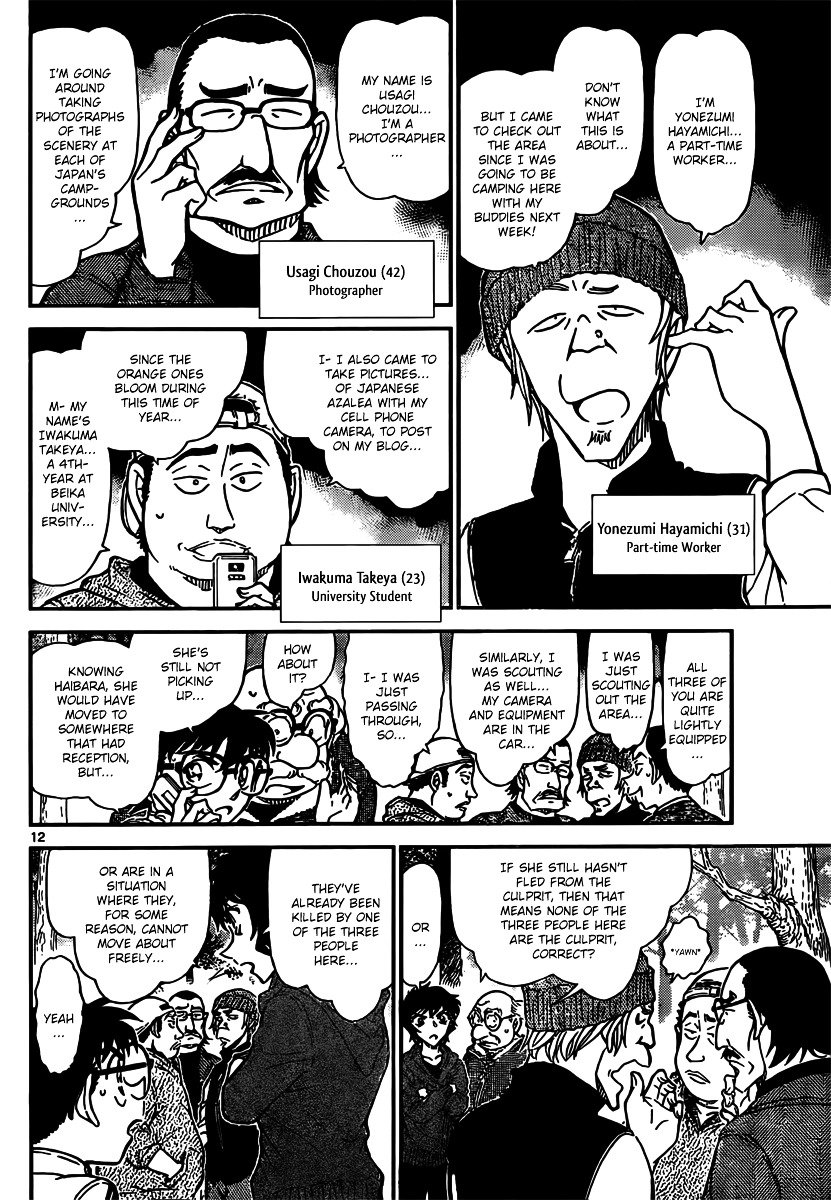 Chapter 816 - Page 12