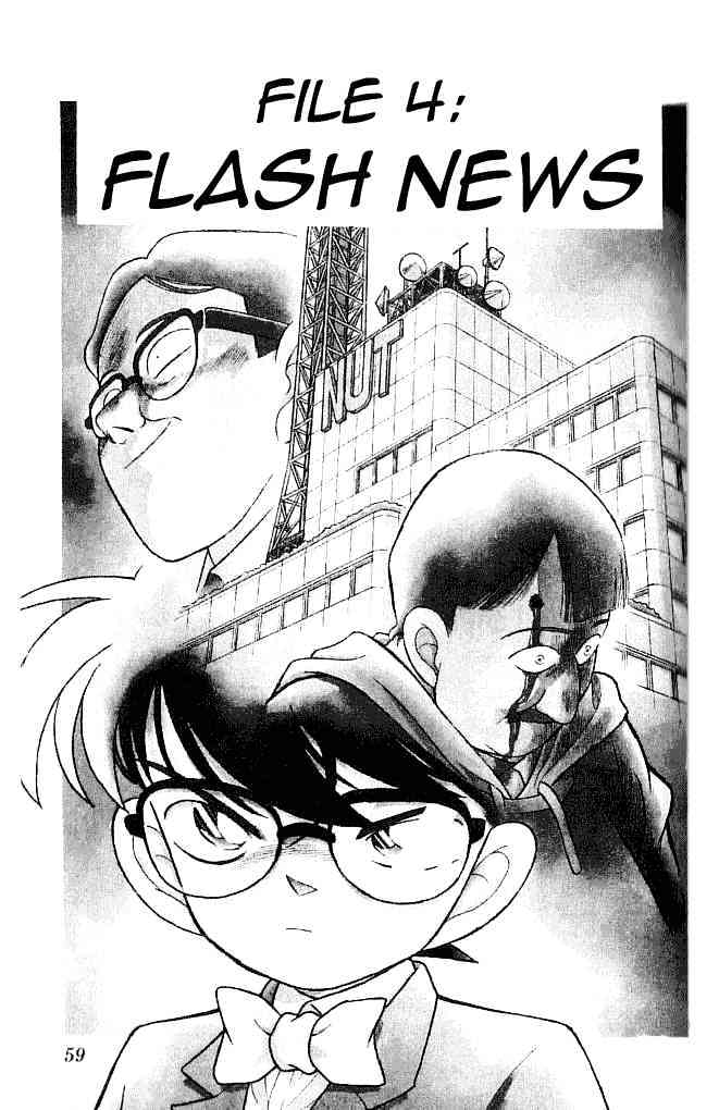 Chapter 104 - Page 1