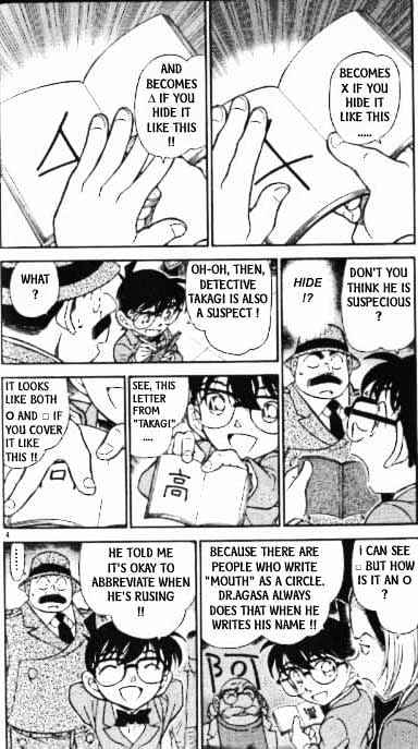 Chapter 340 - Page 4