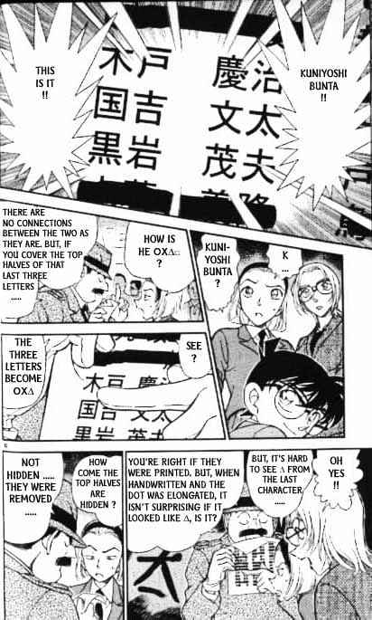 Chapter 340 - Page 6
