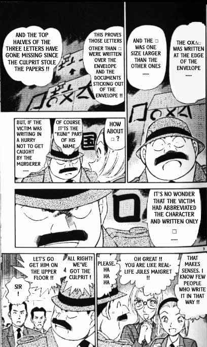 Chapter 340 - Page 7