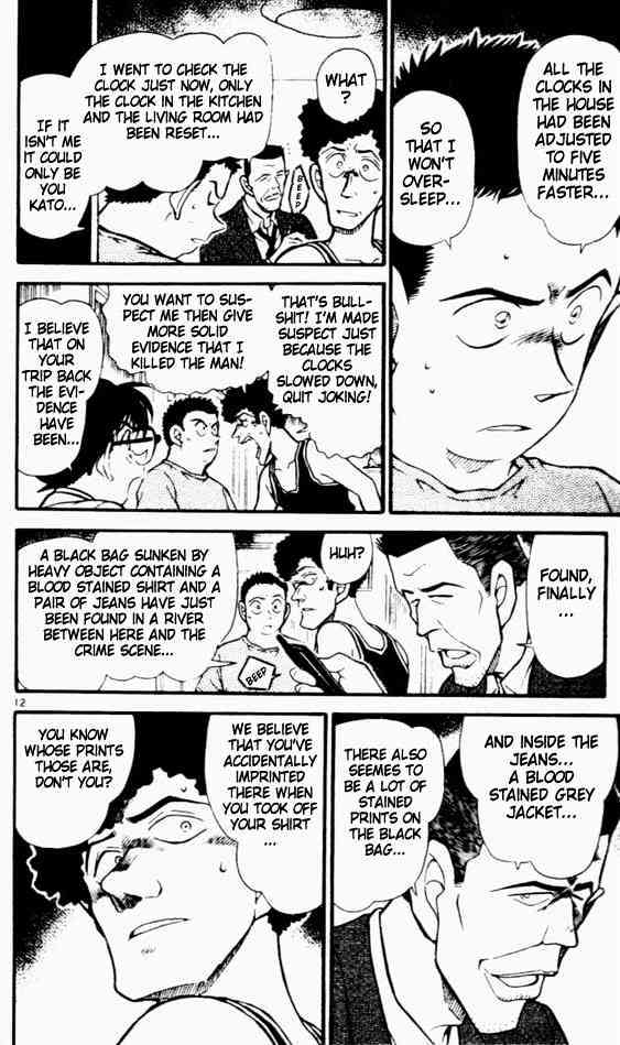 Chapter 452 - Page 12