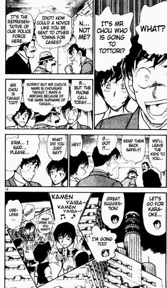 Chapter 452 - Page 18