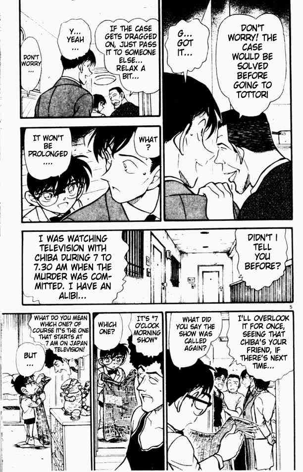 Chapter 452 - Page 5