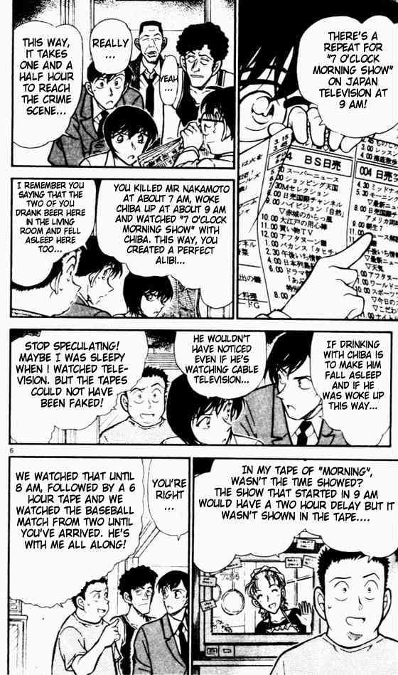 Chapter 452 - Page 6