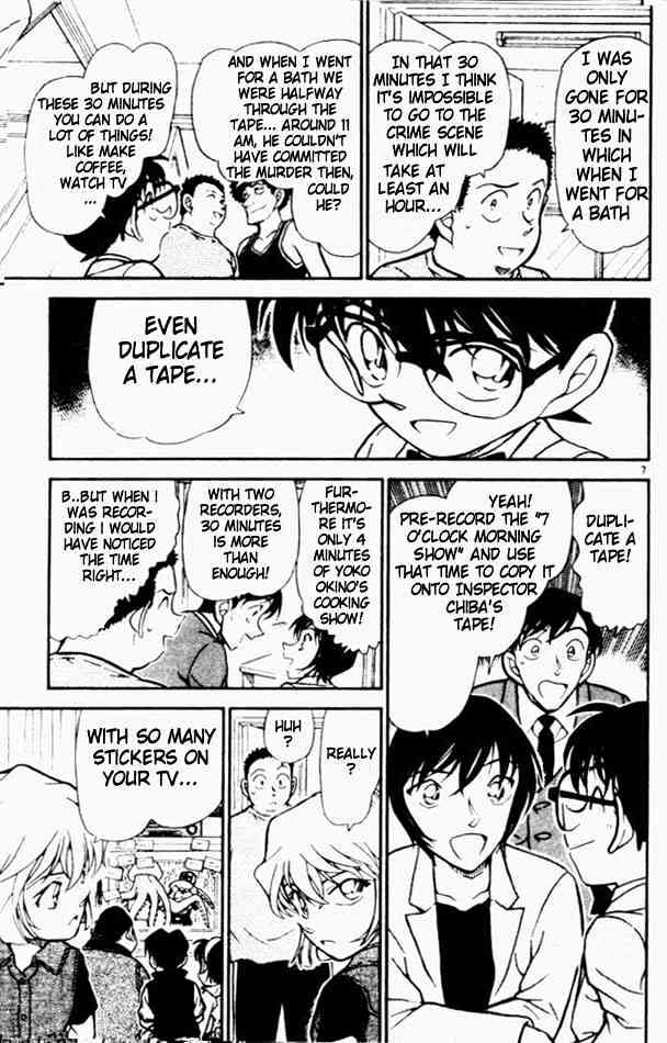 Chapter 452 - Page 7