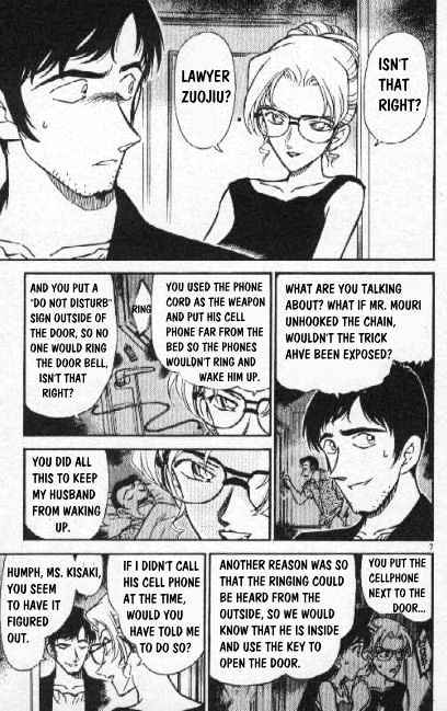 Chapter 266 - Page 7