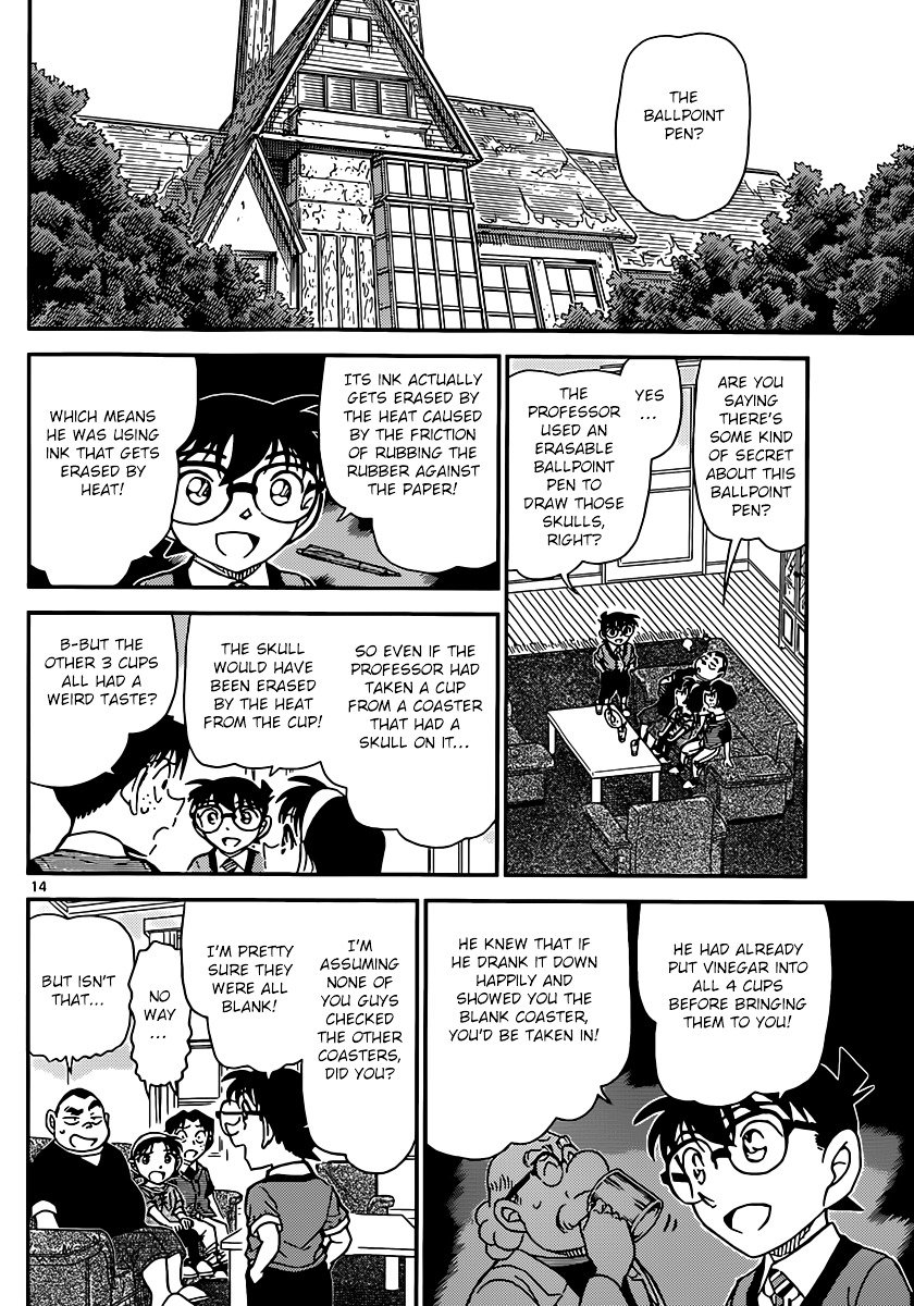 Chapter 898 - Page 15