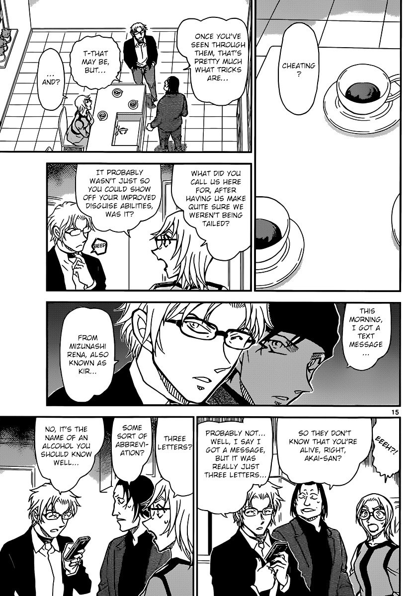 Chapter 898 - Page 16