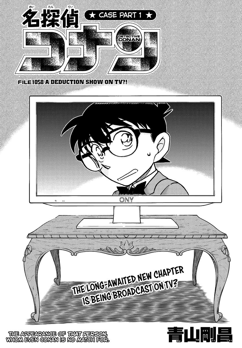 Chapter 1058 - Page 1
