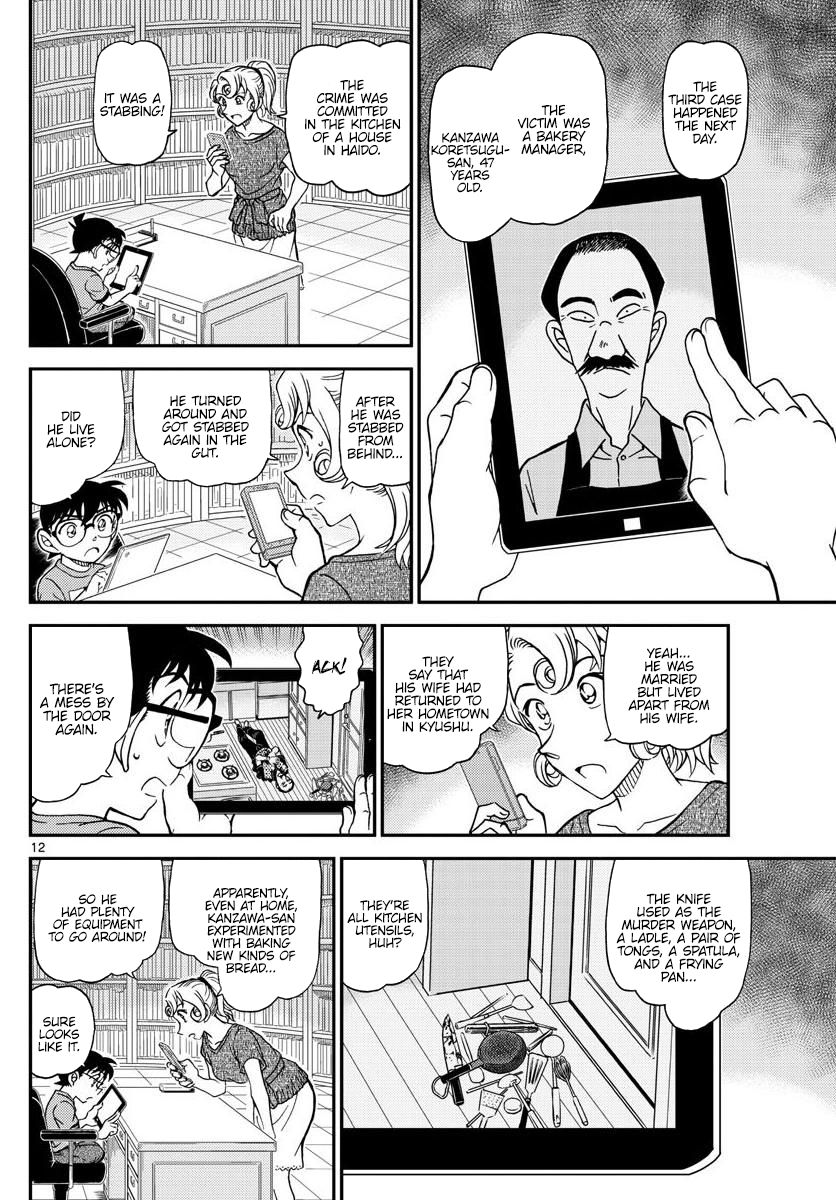 Chapter 1058 - Page 12
