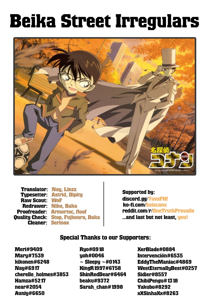 Chapter 1058 - Page 17