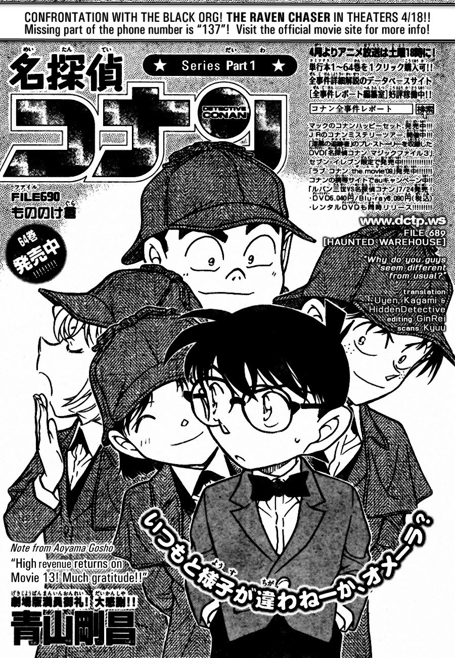 Chapter 690 - Page 1