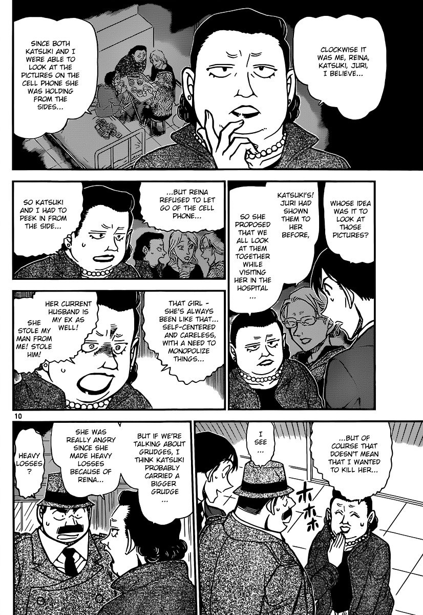 Chapter 889 - Page 10