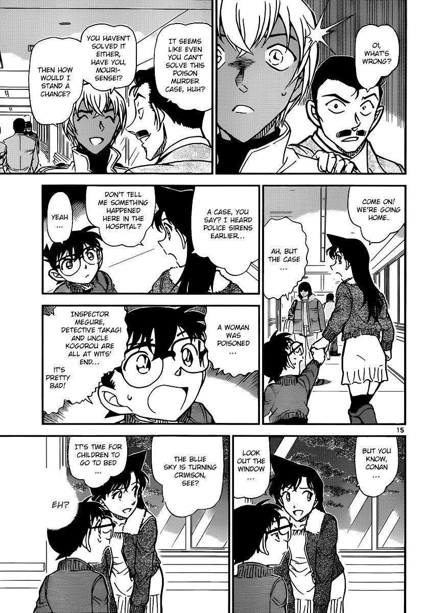 Chapter 889 - Page 15