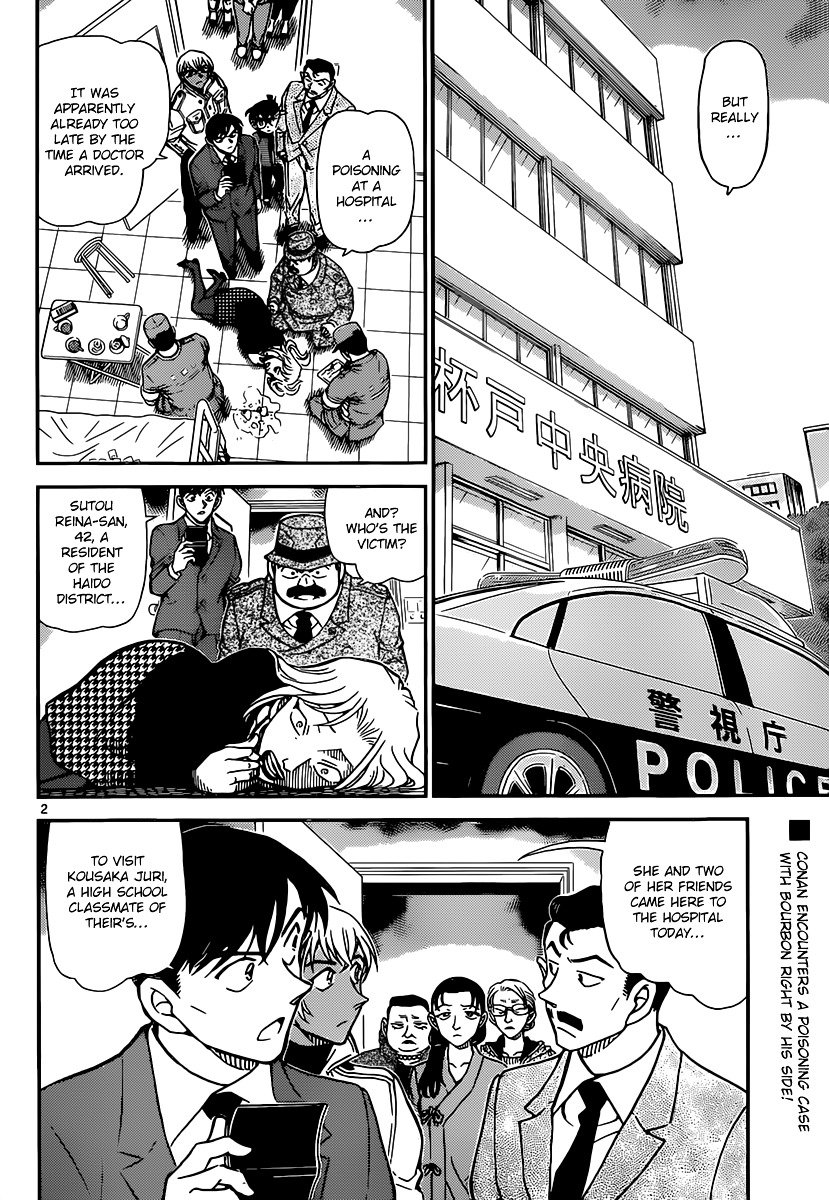 Chapter 889 - Page 2