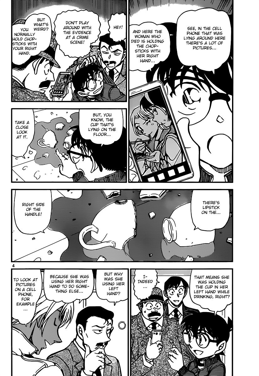Chapter 889 - Page 4