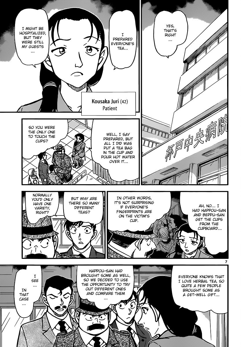 Chapter 889 - Page 7
