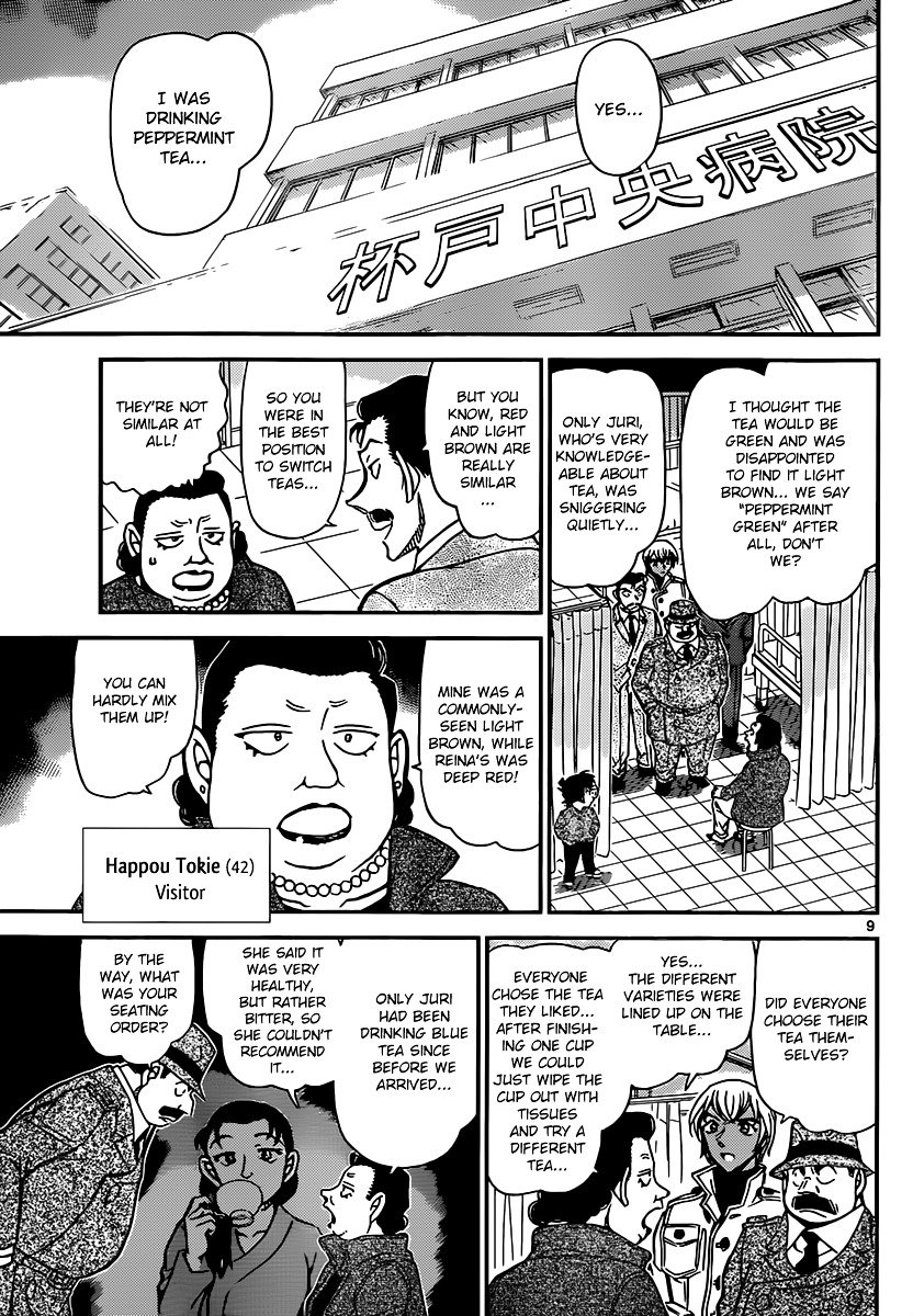 Chapter 889 - Page 9