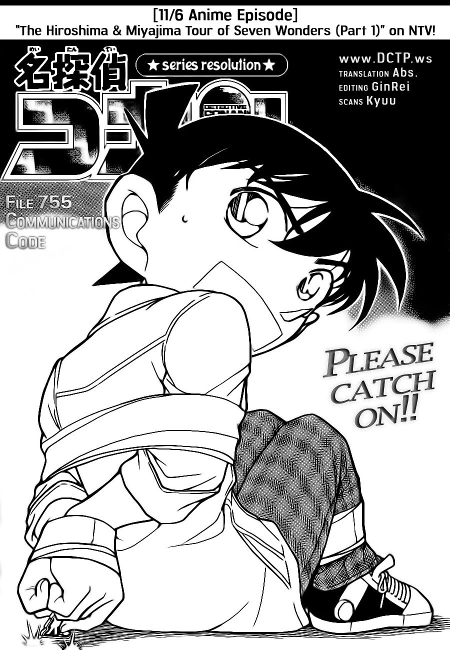 Chapter 755 - Page 1