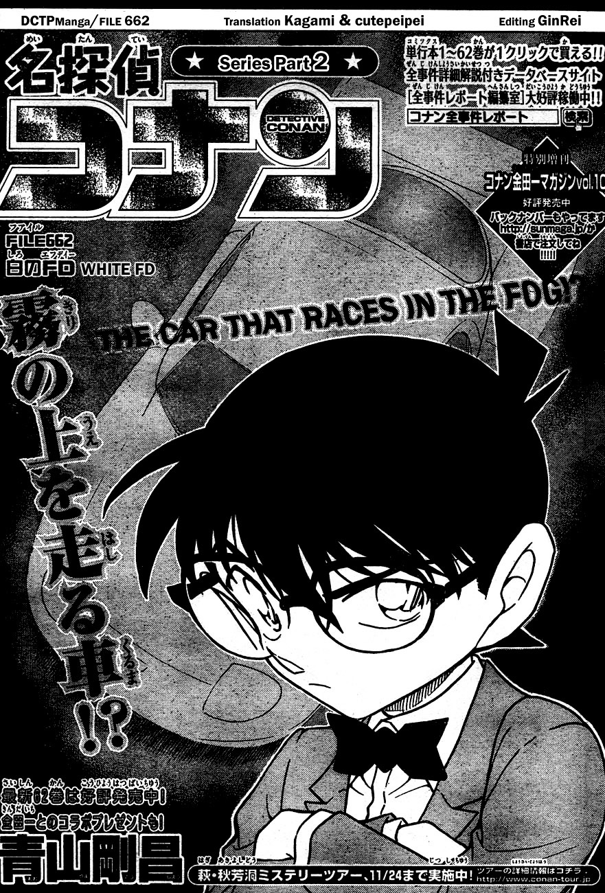 Chapter 662 - Page 1