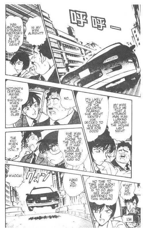 Chapter 208 - Page 14