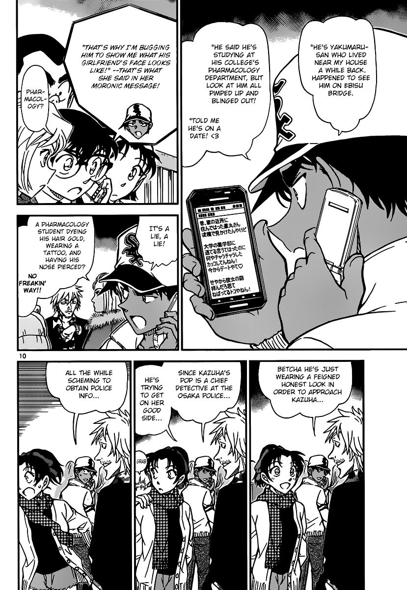 Chapter 881 - Page 10