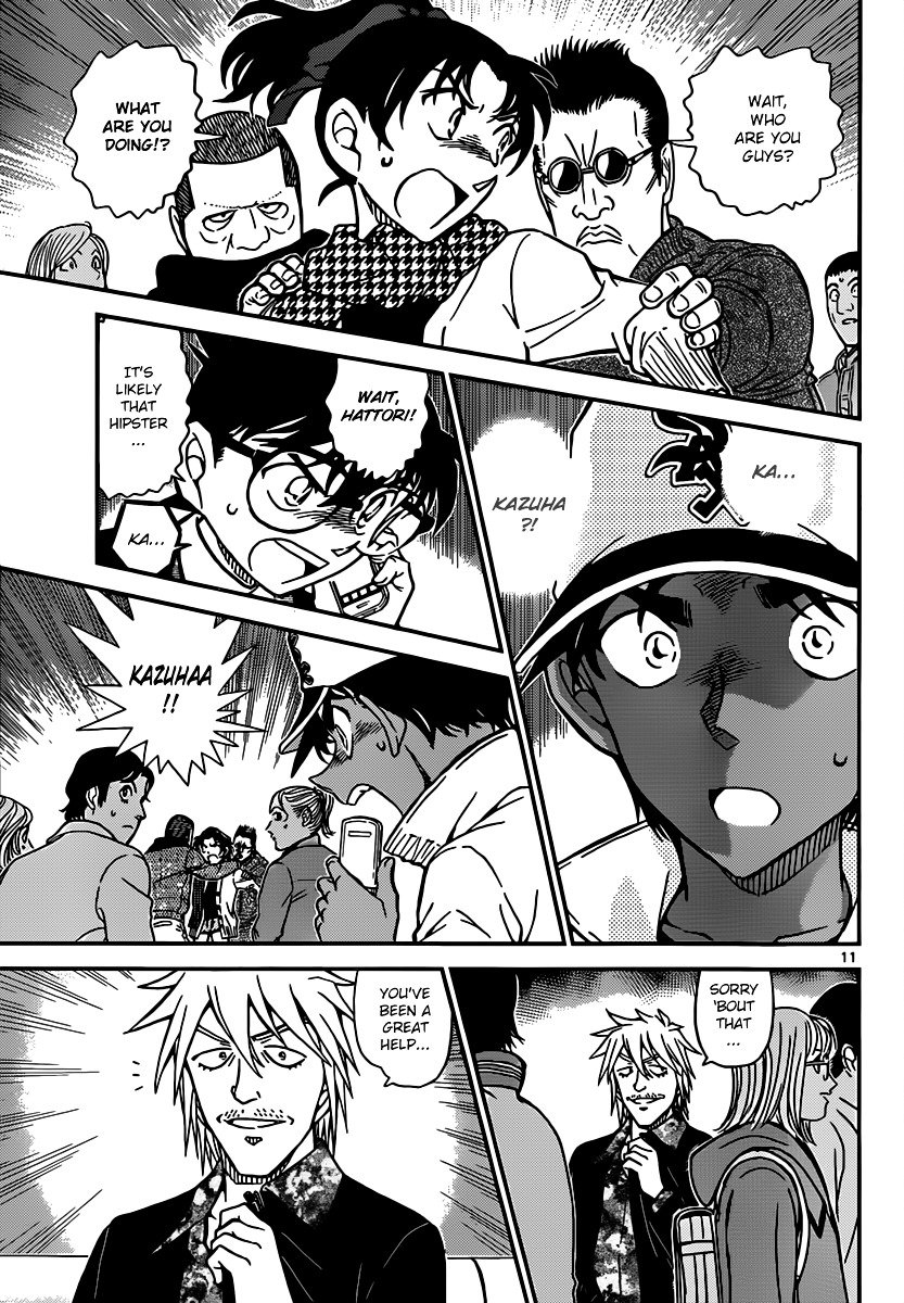 Chapter 881 - Page 11